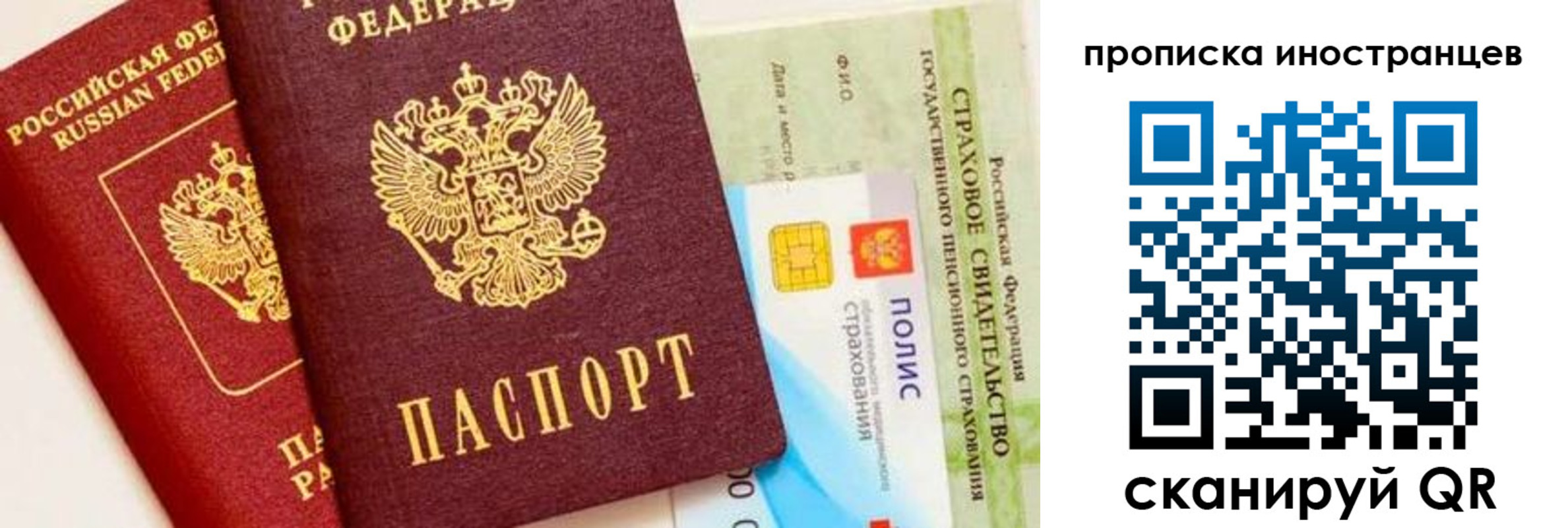 временная регистрация госуслуги в Углегорске