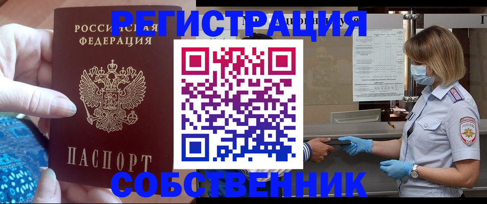 форма 3 в Углегорске