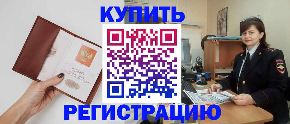 форма 3 в Углегорске